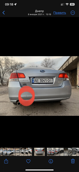Заглушка под крюк задний бампер Subaru Legacy 5 2013 г.  2.5 л бензин Днепр