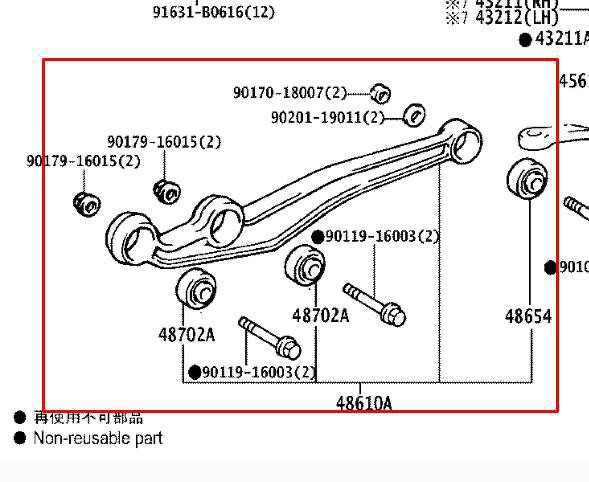 Передний рычаг правый и левый Toyota Land Cruiser  2022 4.2 Дизель Днепр