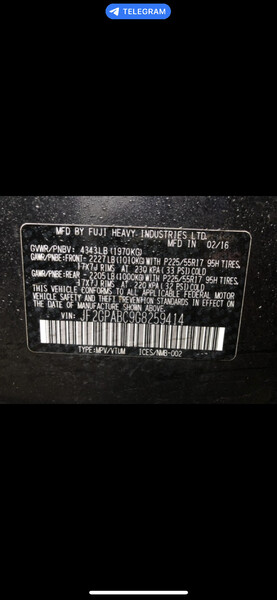 Крышка мотора k8-1 l Subaru XV  2016 