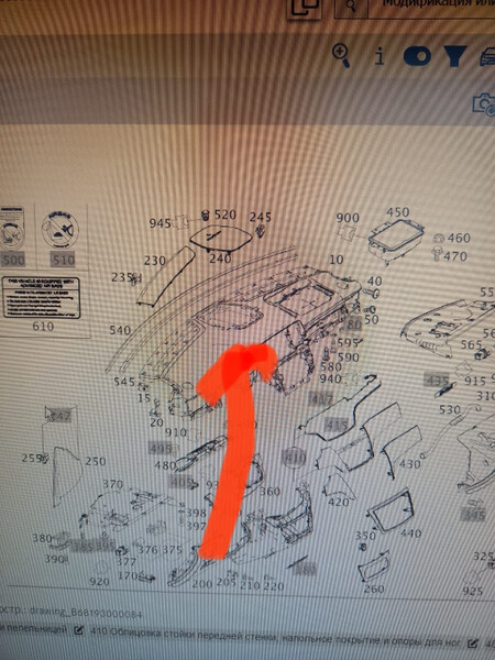 Панель приборов A16668085028T40   Mercedes GLE-Class