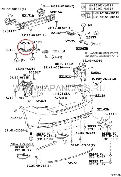 Кронштейн бампера 5257605040   Toyota Avensis