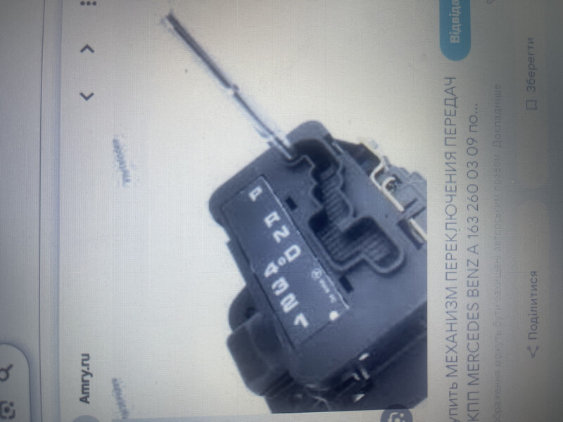 Кулиса АКПП Mercedes-Benz M-Class W163  1999 3.2 Бензин Киев