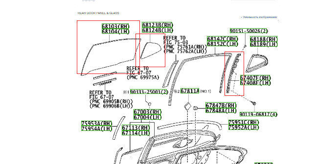 Скло дверей праве заднє Lexus ES  2014 2.5 Гибрид 
