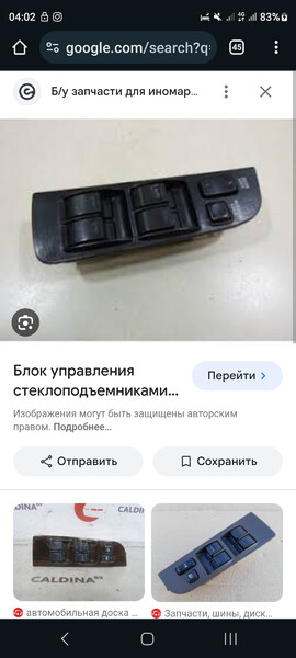 Блок склопідйомників Toyota Carina E  1995 хетчбек 1.6 Бензин 