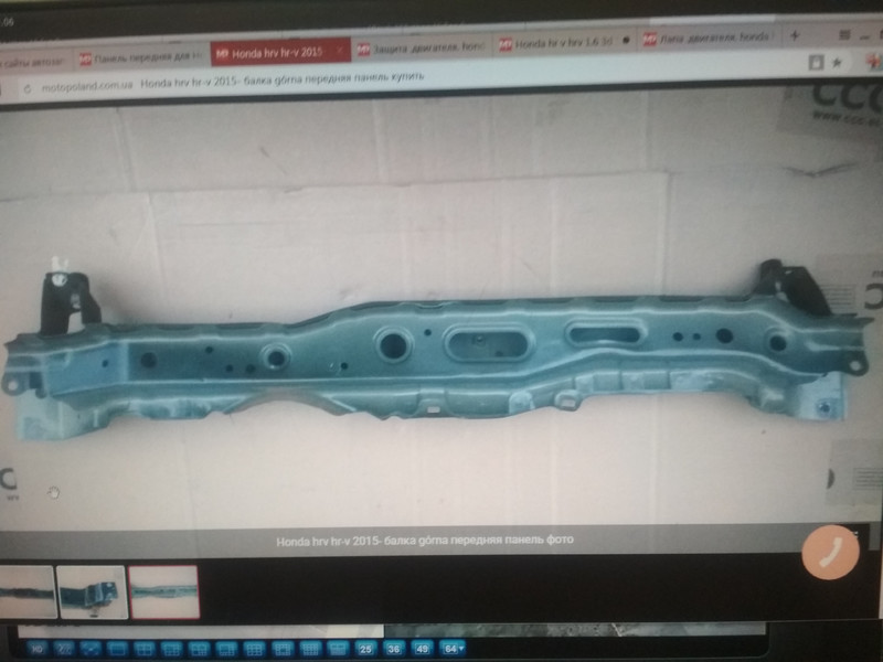 Передняя панель Honda HR-V  2017 1.8 Бензин Днепр