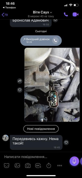 Разъм ЗАЗ Ланос  2012 1.4 Бензин Житомир