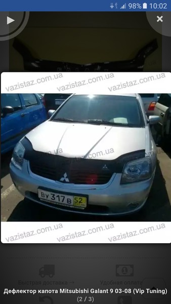 Дефлектор капота Mitsubishi Galant 9 2009 г.  2.4 л бензин Киев