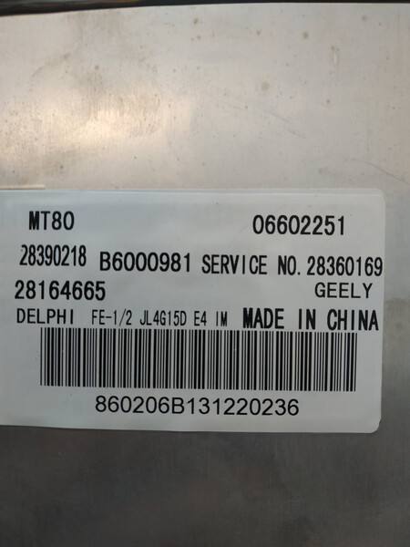 Блок управления двигателем 06602251   Geely Emgrand 7 (EC7)