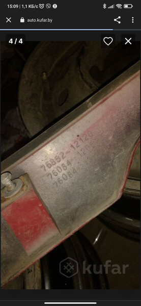 Губа переднего бампера Toyota Corolla E110  1998 хэтчбек Запорожье