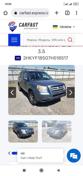 Усилитель заднего бампера Honda Pilot  2006 3.5 Бензин Киев