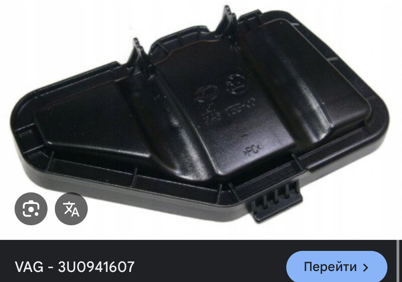 Заглушка фары дальнего света Skoda Superb 1,9 TDI 2007 1.9 Дизель Кривой Рог
