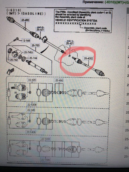 ШРУС внутренний Mazda 3 BK 2006 г.  1.6 л бензин Пятихатки