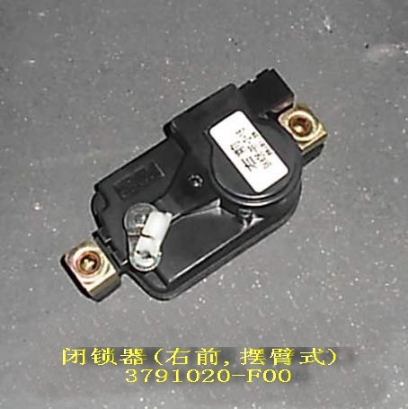Электропривод замка правый передний (3791020-f00) Great Wall Safe  2008 2.2 Бензин 