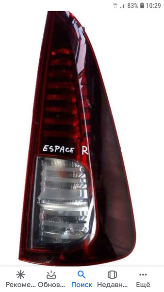 Фонарь задний Renault Espace 4 2009 универсал 2.0 Дизель Хмельницкий