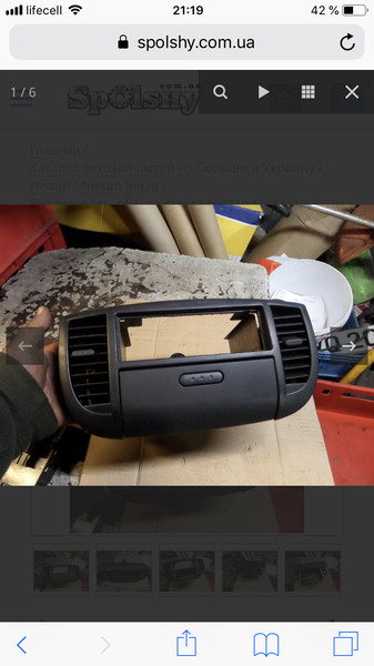 Центральный воздуховод Nissan Micra K12  2006 хетчбек 1.4 Бензин 