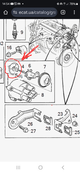 Тарілка (бігунка) розподілювача запалювання Volvo 850  1995 3.5 Бензин Київ