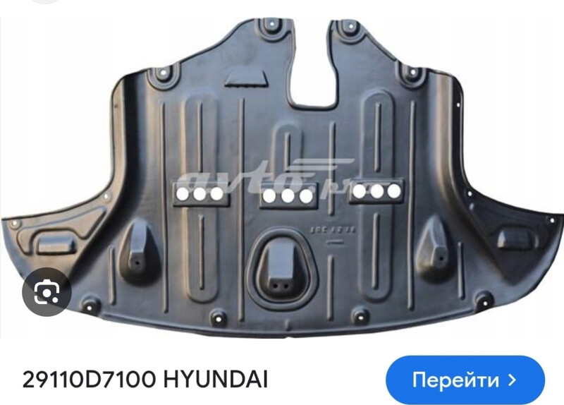 Захист двигуна пластиковий 29110-D7100   Hyundai Tucson