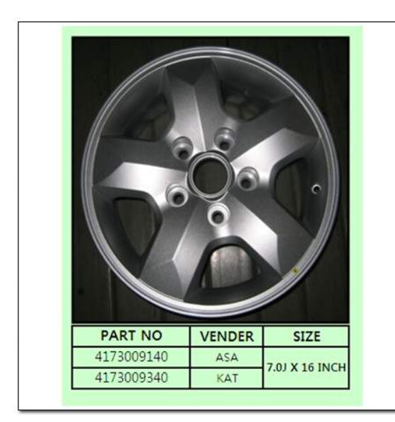 Диск литий SSangYong Kyron  2008 2.0 Дизель Харків