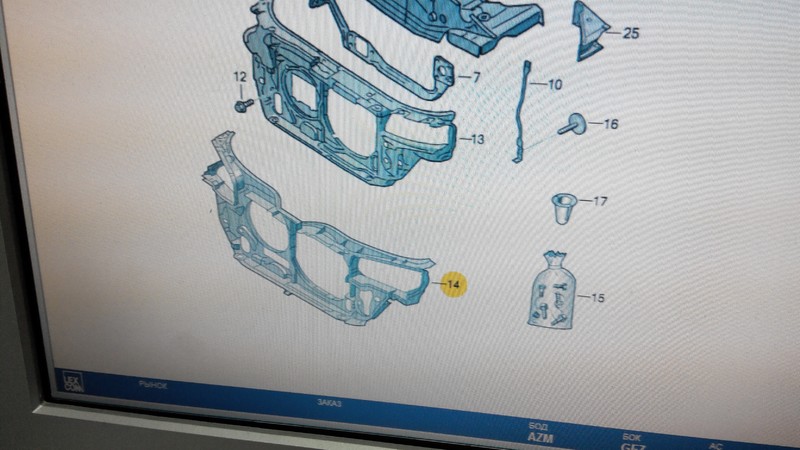 Панель крепления радиатора 3B0805594BL   Volkswagen Passat