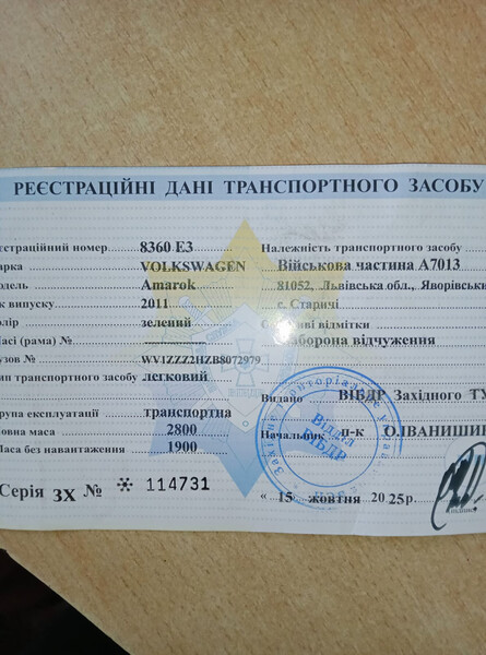 Редуктор моста Volkswagen Amarok  2011 2.5 Дизель 