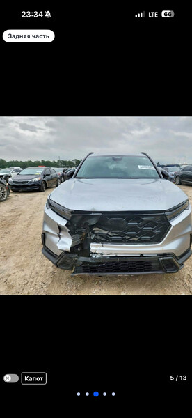 Бампер передний Honda CR-V  2023 2.0 Гибрид Тернополь