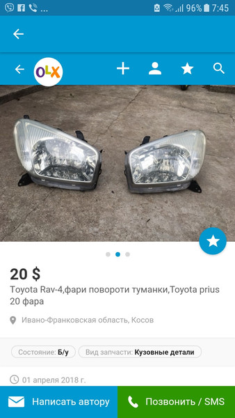Фары передние Toyota Rav 4 2001 г.  2.0 л бензин Киев