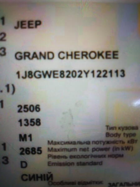 Кермова колонка Jeep Cherokee KJ 2003 р.  2.7 л дизель