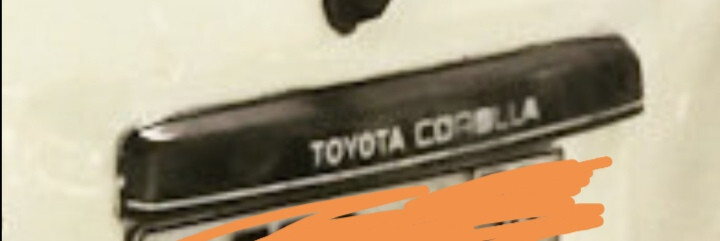 Панель задніх дверей Toyota Corolla  1989 універсал 1.8 Дизель 