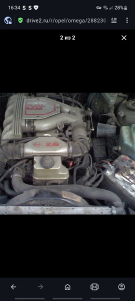 Верхний патрубок радиатора Opel Omega  1993 2.6 Бензин 