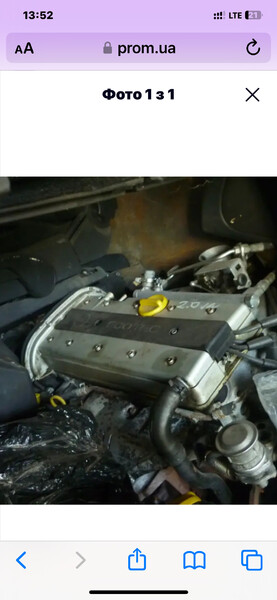 Двигатель екотек Opel Omega B  1997 2.0 Бензин 