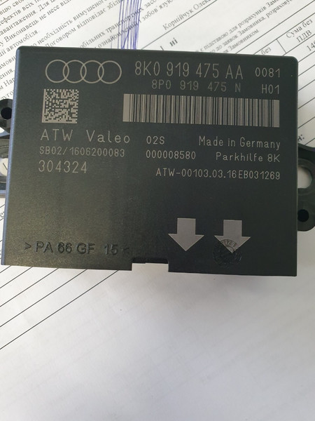 Блоу управления парктроником Audi Q5  2011 2.0 Бензин Киев