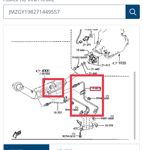 Датчик кисню LFH2-18-861A   Mazda 6
