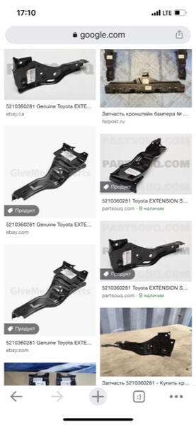 Кронштейн переднього бампера 5210360281   Toyota Land Cruiser Prado
