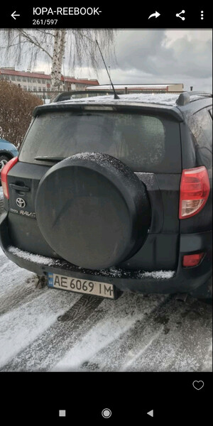 Бампер задний Toyota RAV4  2008 2.0 Бензин Черновцы