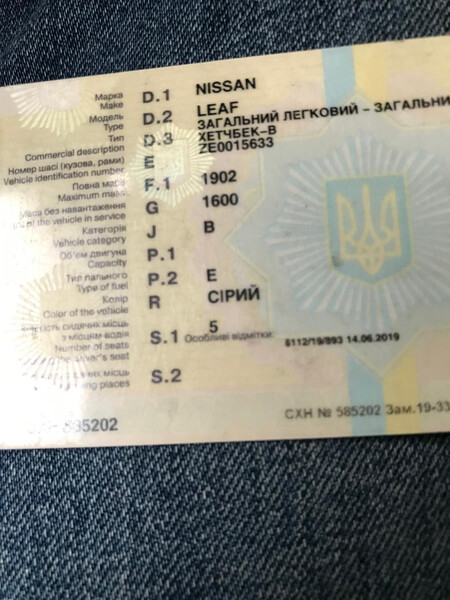 ШРУС правий Nissan Leaf  2013 1.5 Электро 