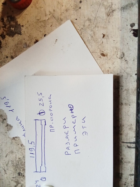 Торсион стабилизатор задней балки Citroen Berlingo  2003 1.9 Дизель 