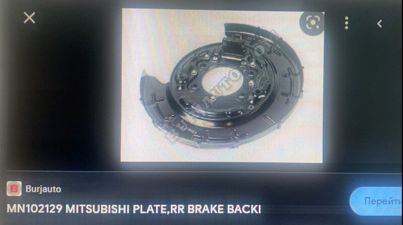 Гальмівний диск Mitsubishi Outlander універсал 2006 р.  2.4 л бензин Рівне