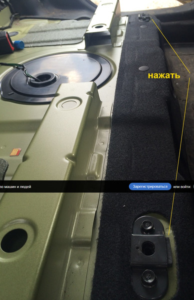 Фиксатор заднего сиденья Kia Soul  2010 универсал 1.6 Бензин Святогорск