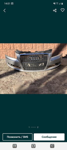 Передний бампер Audi A8 D3  2003 4.2 Бензин Ровно