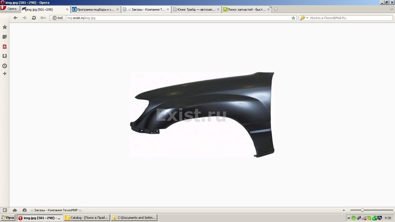 Крило переднє 53812-6A192   Toyota Land Cruiser