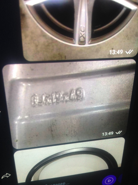 Диск литий Volvo XC90  2009 2.4 Дизель 