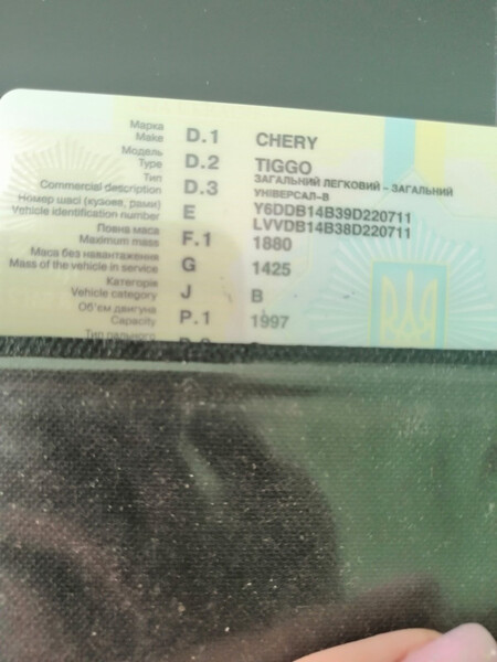 КПП Chery Tiggo  2008 2.0 Бензин 