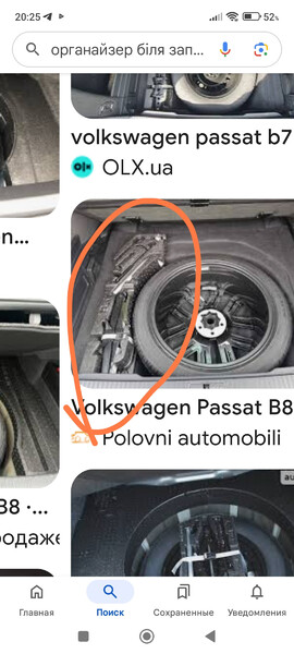 Органайзер Volkswagen Passat B8  2016 универсал 1.6 Дизель Киев