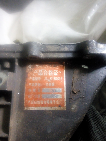 КПП Geely CK  2011 1.5 Бензин Днепр