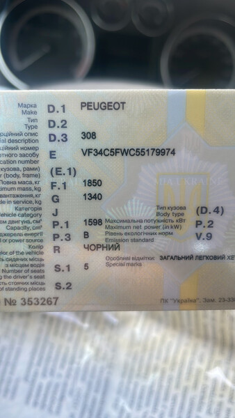 Лямбда-зонд 1618.V0   Citroen C4, Citroen C4 Picasso, Peugeot 207, Peugeot 308