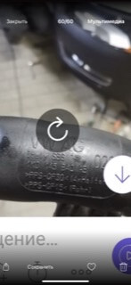 Патрубок интеркулера 1KO145840AB   Volkswagen Golf, Volkswagen Jetta, Volkswagen Passat