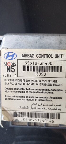 Блок air bag Hyundai Sonata NF 5  2007 2.0 Бензин 