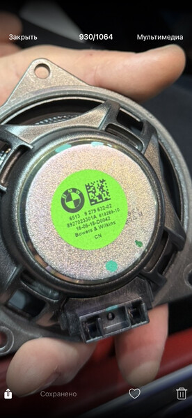 Динамик автомагнитолы BMW 7 Series  2019 4.5 Бензин 