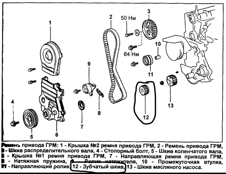 Зубчатый шкив Toyota Corolla  1991 1.3 Бензин 