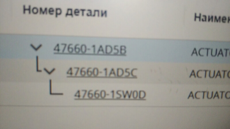 Блок ABS Nissan Murano Z51 универсал 2010 г.  3.5 л бензин Ровно